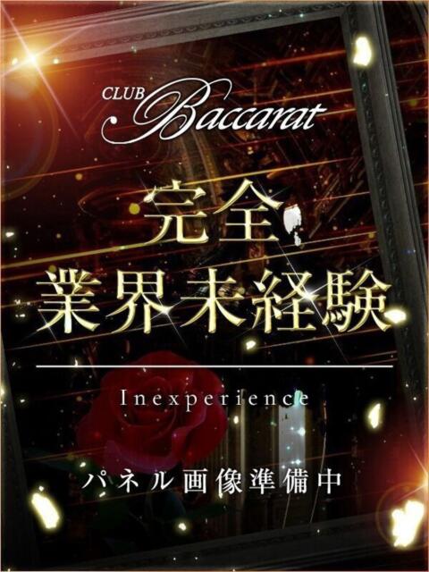 ひびき※完全未経験 クラブバカラ(デリヘル)