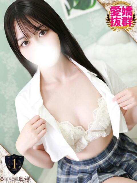 れもん One More 奥様　五反田店（人妻デリヘル）