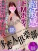 るん 多恋人倶楽部　宇部（/）