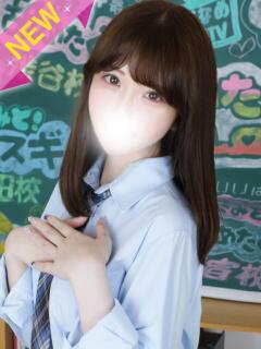 さな まだ舐めたくて学園渋谷校〜舐めたくてグループ〜（渋谷/デリヘル）