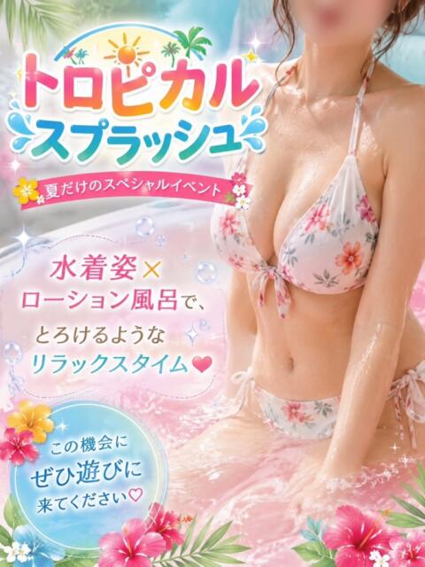 いおり 和歌山ちゃんこ（デリヘル）