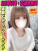 ほしなあお イクイクサークル鶯谷店（/）