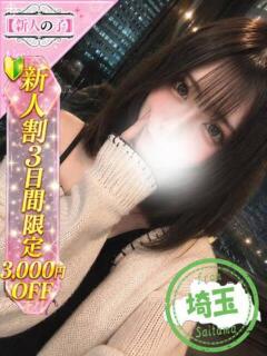 アナ かわいい素人女子TOP100(地方出身者編)（池袋/デリヘル）