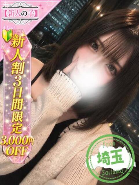 アナ かわいい素人女子TOP100(地方出身者編)（デリヘル）