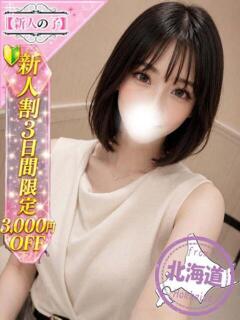 ここ かわいい素人女子TOP100(地方出身者編)（池袋/デリヘル）