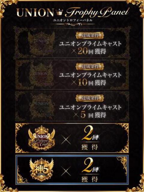 宝塚るり【PREMIUM】 素人専門　街角レディ（デリヘル）