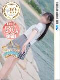 東堂ひかる【PREMIUM】 素人専門キラキラ学園（田町/デリヘル）