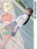 東堂ひかる【PREMIUM】 素人専門キラキラ学園（/）