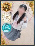 白葉ゆな 素人専門キラキラ学園（田町/デリヘル）
