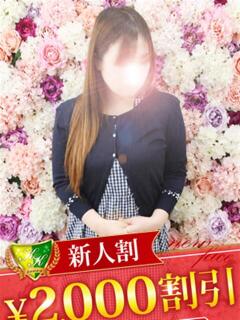 鈴音れおん 松戸人妻花壇（松戸/デリヘル）