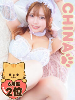 #復活☆CHINA にゃんだ☆full☆MIX（にゃんだふるみっくす）（池袋/デリヘル）