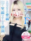 しき Okini所沢（新所沢/デリヘル）