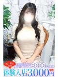 花木 鶯谷人妻城（鶯谷/デリヘル）