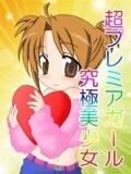 しおん デザインプリズム新宿（新宿・歌舞伎町/デリヘル）