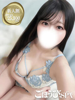 いろは