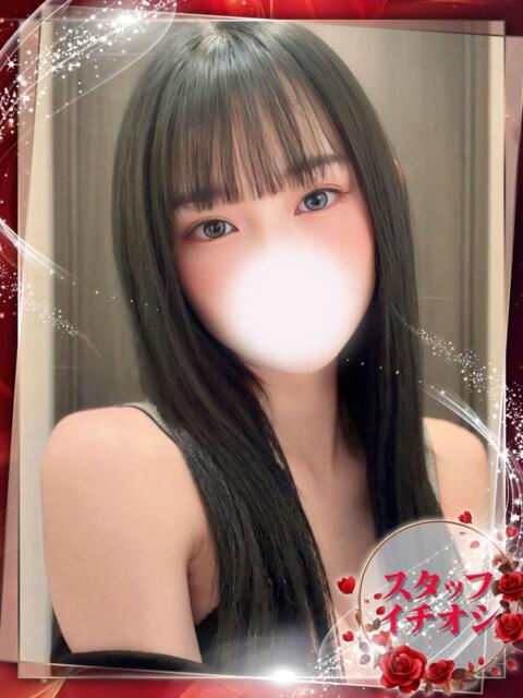 えあ ホワイトベル（ホテヘル＆デリヘル）