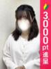 ことな 錦糸町人妻ヒットパレード（シンデレラグループ）（/）