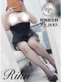 璃久【SILVERcourse】 お姉さん人妻専門店FANTASY（倉敷/デリヘル）