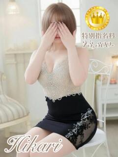 ひかり【GOLDcourse】 お姉さん人妻専門店FANTASY（倉敷/デリヘル）