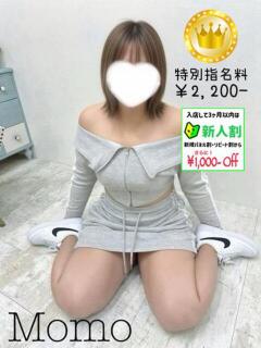 もも【GOLDcourse】 お姉さん人妻専門店FANTASY（倉敷/デリヘル）