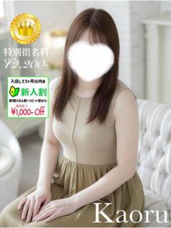 かおる【GOLDcourse】 お姉さん人妻専門店FANTASY（倉敷/デリヘル）