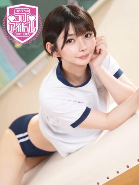 詩乃うた ラブアイドル(ソープランド)