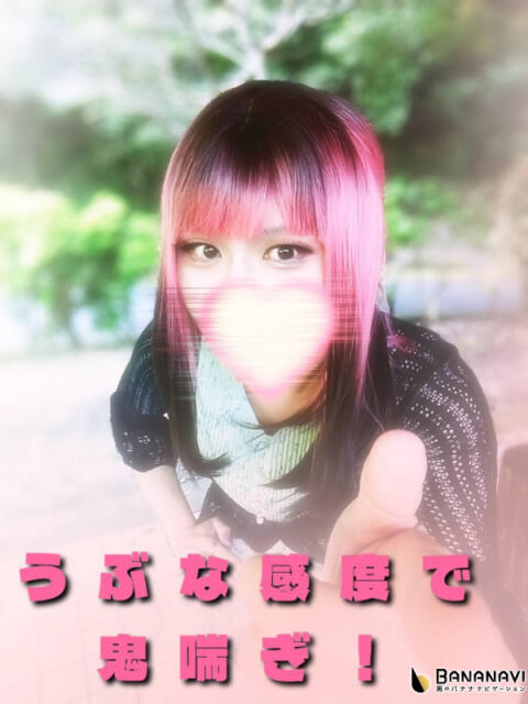 幻想NH♡みなちゃん プレミア奥様（プレミアマダム）（ニューハーフデリヘル）