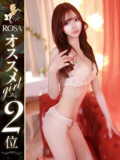 桜庭るな【顔面最強美少女】 Club Rosa（五反田/デリヘル）