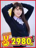 まつり 熊本2980円（中央街/ヘルス）