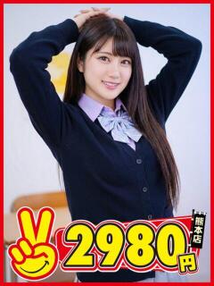 まつり 熊本2980円（中央街/ヘルス）