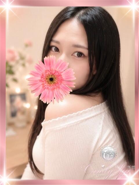 山南 さくら Candy Spa（キャンディースパ）（【非風俗】メンズエステ）