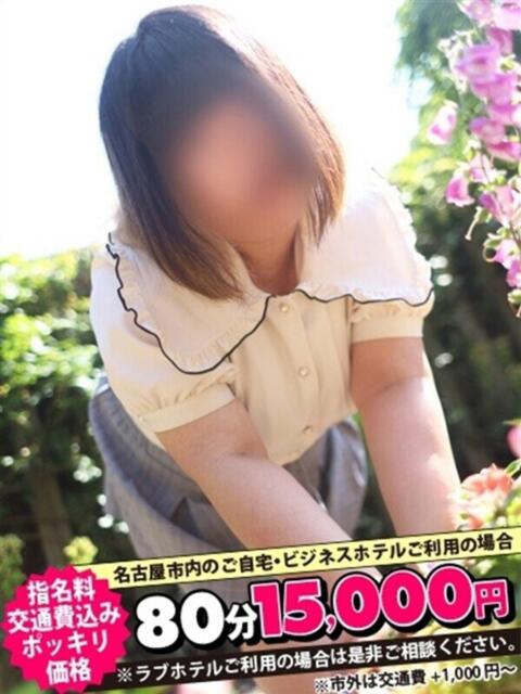 みその 即トク奥さん（人妻系デリヘル）