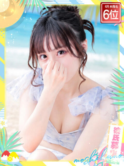 りり 新感覚恋活ソープもしも彼女が○○だったら・・・福岡中州本店(ソープランド)