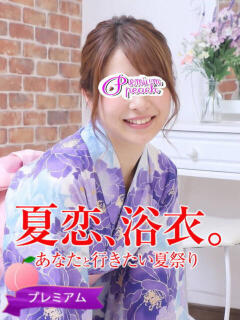 いろは 桃色奥様 柏の情事（柏/デリヘル）