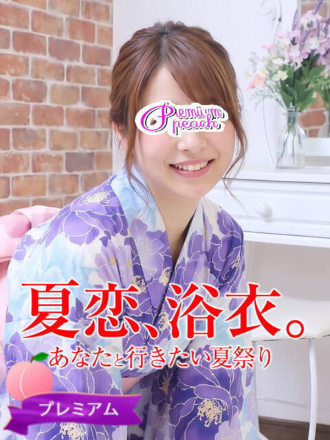 いろは 桃色奥様 柏の情事（人妻熟女デリヘル）