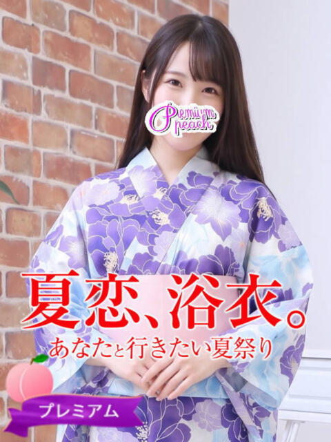 ここ 桃色奥様 柏の情事(人妻熟女デリヘル)