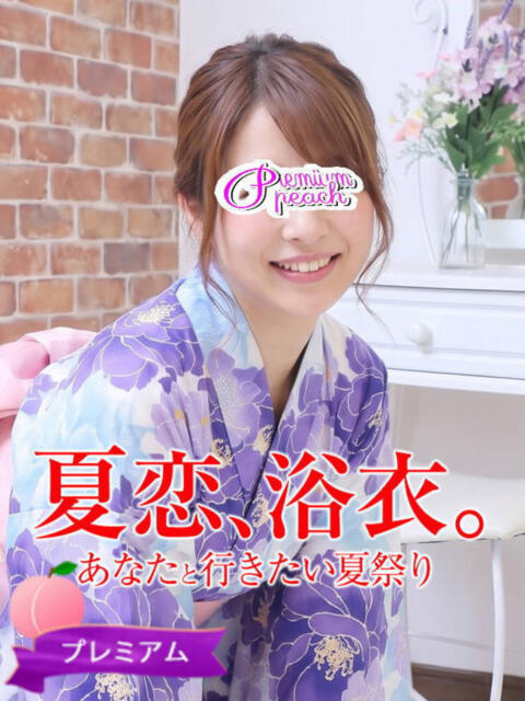 いろは 桃色奥様 松戸本店(人妻・熟女専門デリヘル)
