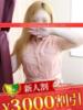 品川なみ 松戸人妻花壇（/）