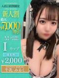 牛乳　みるく OLセレクション宇都宮店（宇都宮/ソープ）