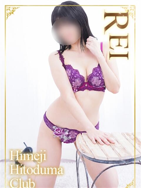 れい 姫路人妻クラブ（人妻デリヘル）