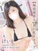 けいと 東京メンズボディクリニックTMBC八王子店（/）