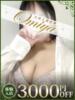 るるか モアグループ大宮人妻花壇（/）