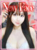 あんず◇最高級巨乳の超絶美女◇ H-ash（アッシュ）（/）