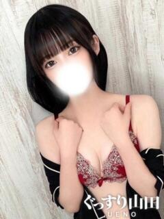 きこ ぐっすり山田　上野店（鶯谷/デリヘル）