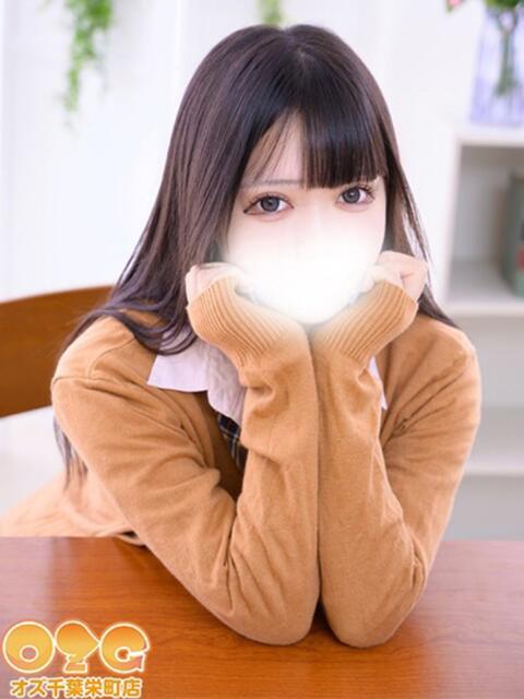 のあ オズ 千葉栄町店（デリヘル）