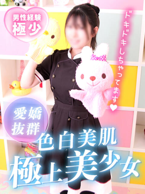 ゆきの ミニィ娘くらぶ 日本橋(ロリータ専門ホテヘル)