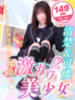 せり ミニィ娘くらぶ 日本橋（/）
