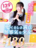 いと ミニィ娘くらぶ 日本橋（/）