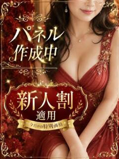 あみ 谷町豊満奉仕倶楽部（谷町九丁目/デリヘル）