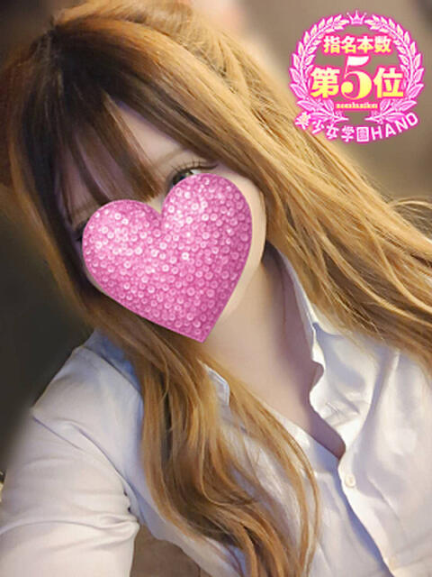 えあ 美少女学園hand（店舗型風俗エステ）